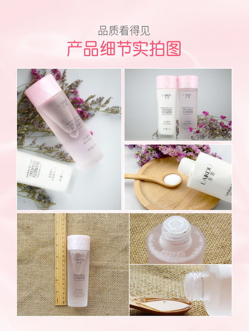 學(xué)生黨護(hù)膚精選 萊蔻美白補水保濕套裝，多規(guī)格隨心選
