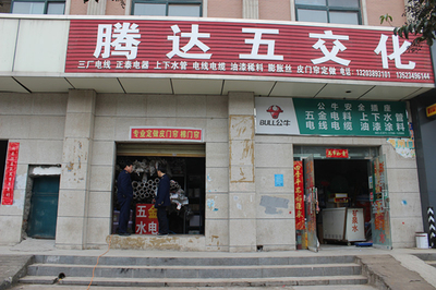 二七區(qū)工商質(zhì)監(jiān)局馬寨所認(rèn)真開展塑料管產(chǎn)品質(zhì)量專項整治行動