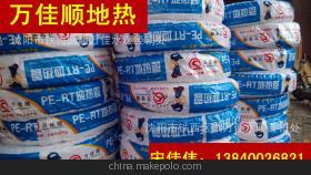 優質耐高溫PE-RT地暖管 自產自銷，專業可靠